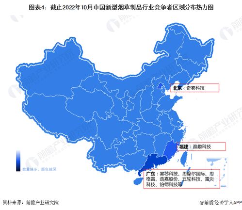 中国新型烟草制品行业产业链全景梳理及区域热力地图